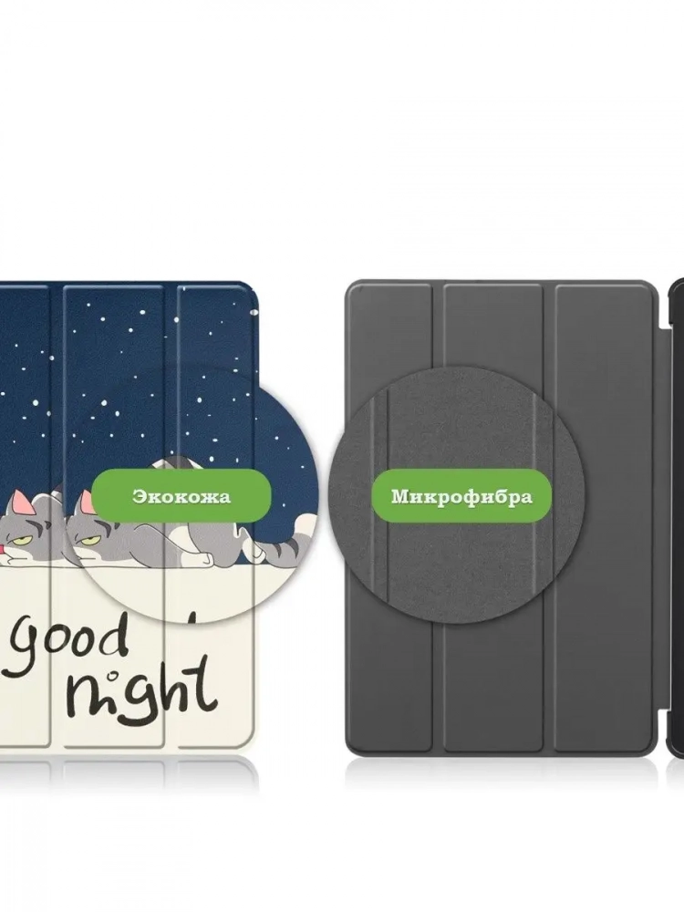 Чехол для Huawei MatePad SE, AGS5-W09, AGS5-L09, Сонный кот
