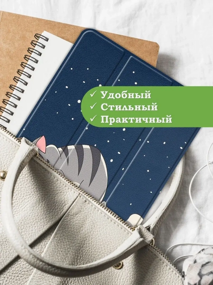 Чехол для Huawei MatePad SE, AGS5-W09, AGS5-L09, Сонный кот