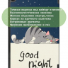 Чехол для Huawei MatePad SE, AGS5-W09, AGS5-L09, Сонный кот