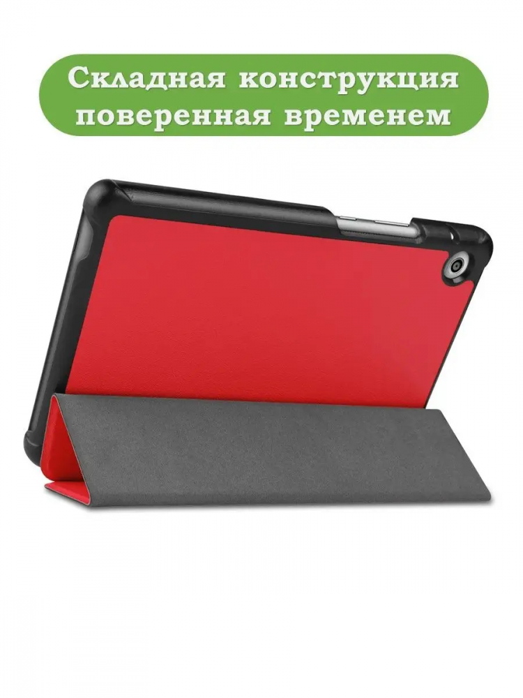 Чехол для Huawei MatePad T8, красный