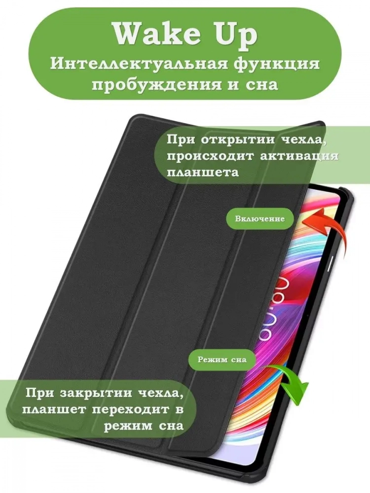Чехол для Teclast T50 (черный)