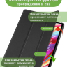 Чехол для Teclast T50 (черный)