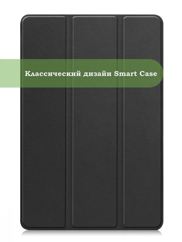 Чехол для Teclast T50 (черный)