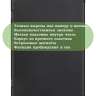 Чехол для Teclast T50 (черный)