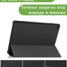 Чехол для Teclast T50 (черный)