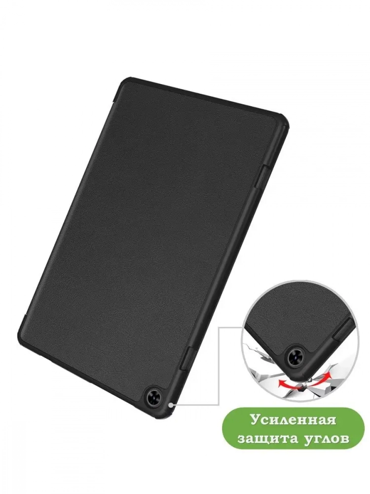 Чехол для Teclast T50 (черный)