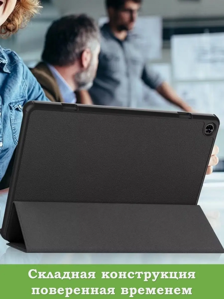 Чехол для Teclast T50 (черный)