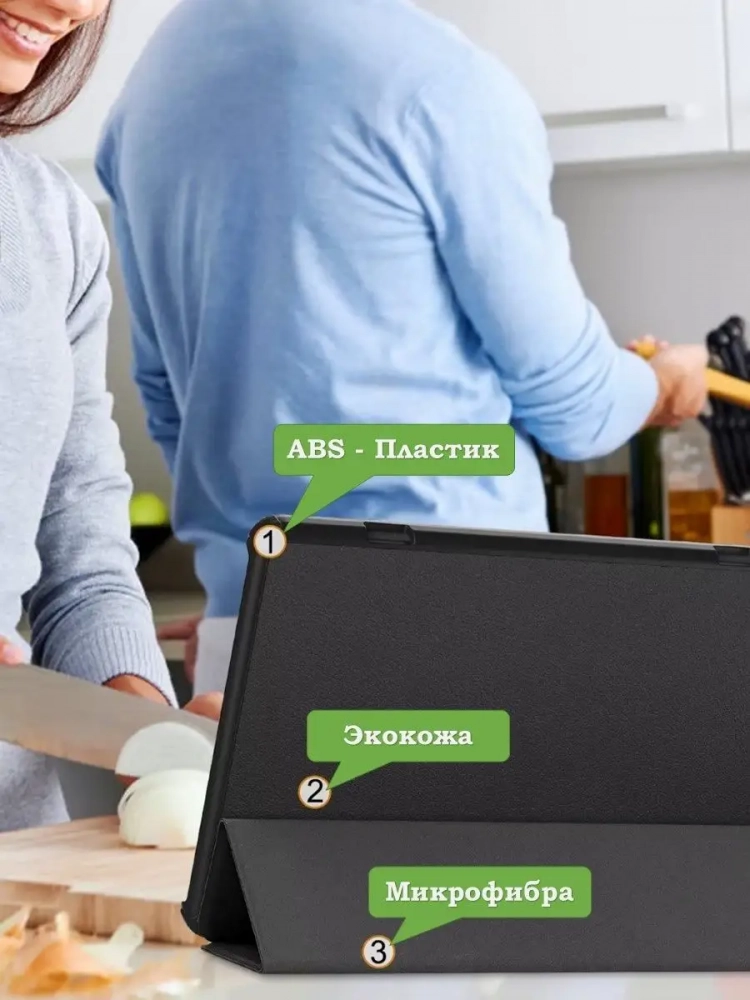 Чехол для Teclast T50 (черный)