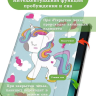 Чехол для OnePlus Pad, Oppo Pad 2, Волшебная лошадка