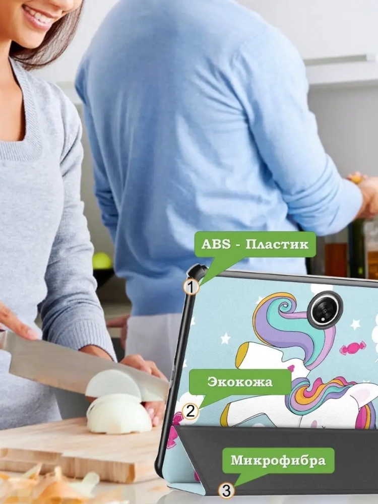 Чехол для OnePlus Pad, Oppo Pad 2, Волшебная лошадка