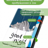 Чехол для Teclast P20HD, P20S, M40 PRO, M40, M40S, Сонный кот
