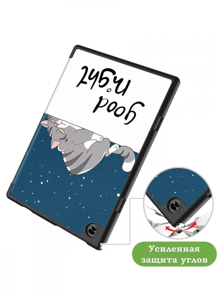 Чехол для Teclast P20HD, P20S, M40 PRO, M40, M40S, Сонный кот