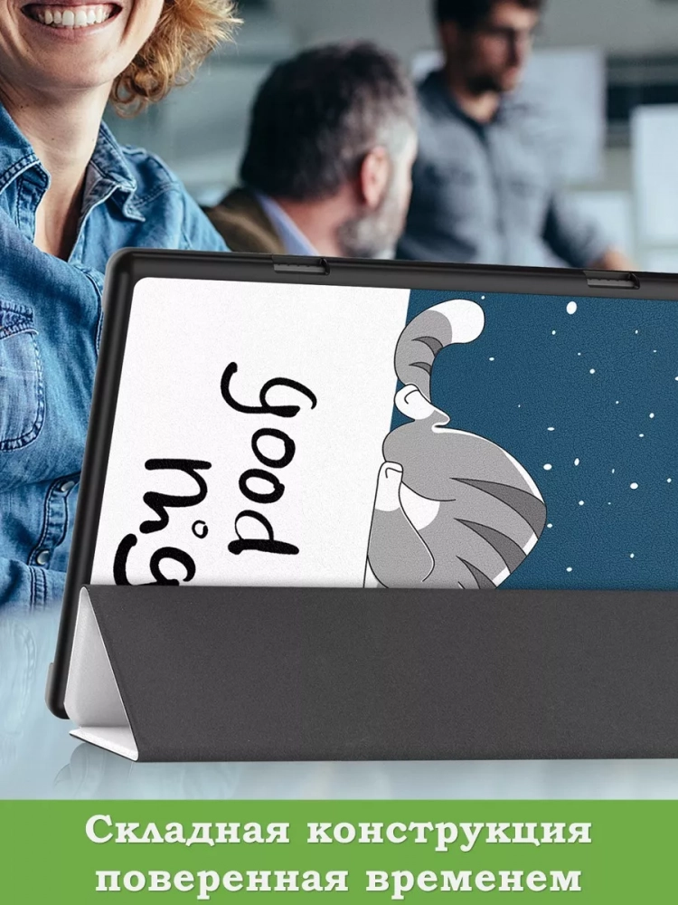 Чехол для Teclast P20HD, P20S, M40 PRO, M40, M40S, Сонный кот