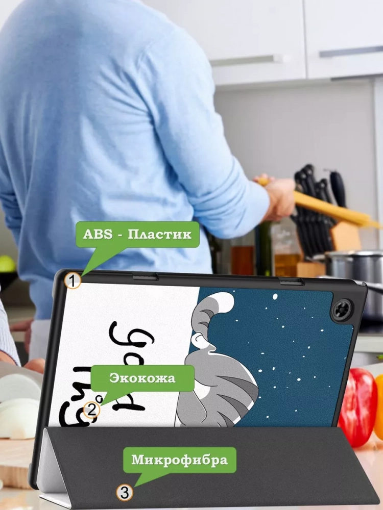 Чехол для Teclast P20HD, P20S, M40 PRO, M40, M40S, Сонный кот