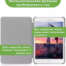 Чехол для Samsung Galaxy Tab A 9.7 SM-T550, SM-T555 (розовое золото)