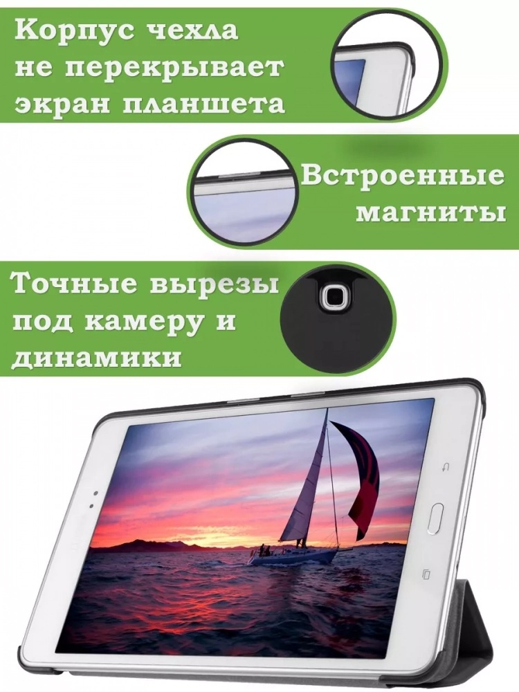 Чехол для Samsung Galaxy Tab A 9.7 SM-T550, SM-T555 (розовое золото)