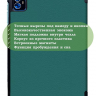 Чехол для Teclast M50 PRO (т.зеленый)
