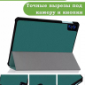 Чехол для Teclast M50 PRO (т.зеленый)
