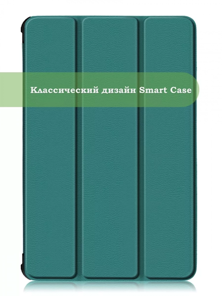 Чехол для Teclast M50 PRO (темно-зеленый)