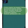 Чехол для Teclast M50 PRO (темно-зеленый)