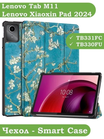 Чехол для Lenovo Xiaoxin Pad 2024, Lenovo Tab M11, Абрикосовое дерево Чехол для Lenovo Xiaoxin Pad 2024, Lenovo Tab M11, Абрикосовое дерево