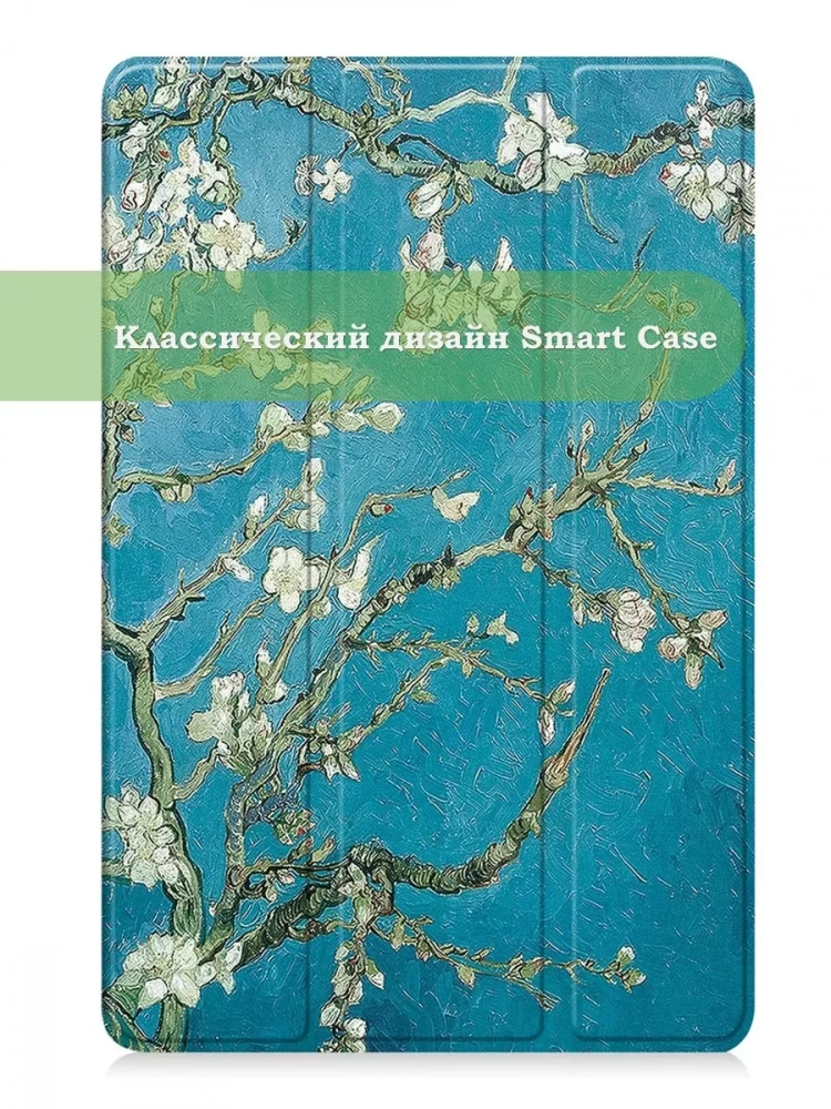Чехол для Lenovo Xiaoxin Pad 2024, Lenovo Tab M11, Абрикосовое дерево Чехол для Lenovo Xiaoxin Pad 2024, Lenovo Tab M11, Абрикосовое дерево