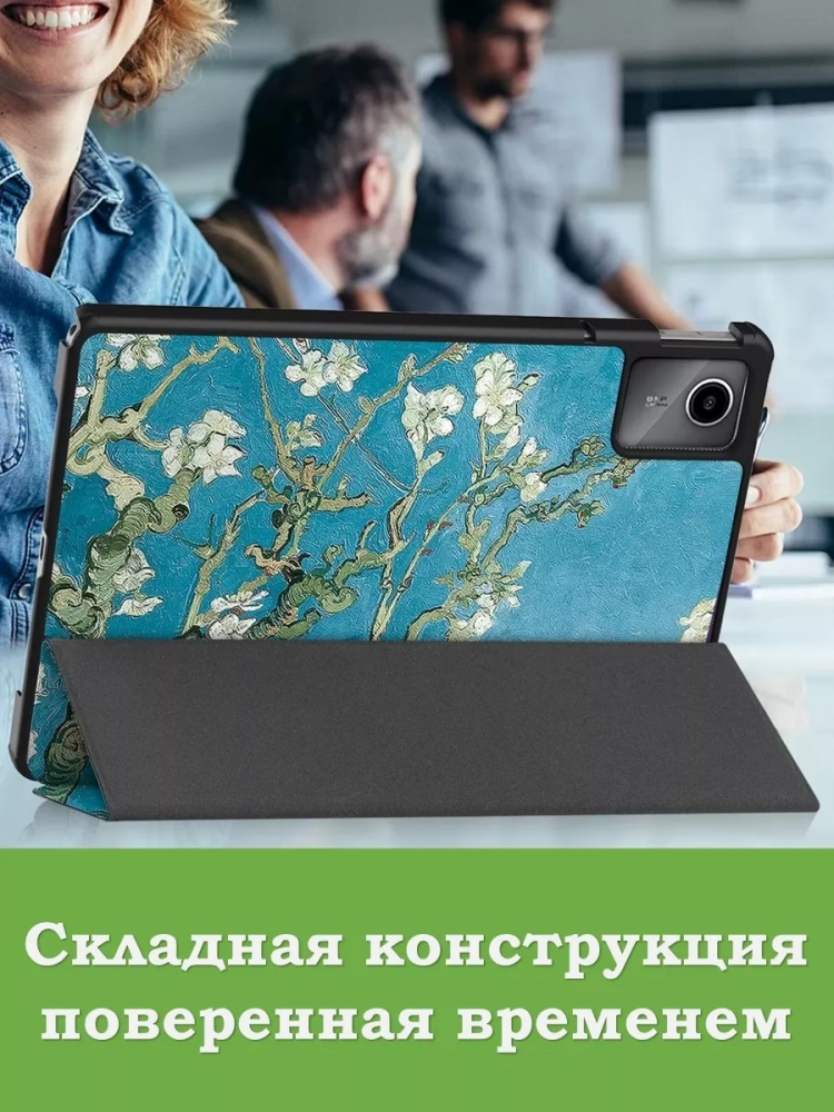 Чехол для Lenovo Xiaoxin Pad 2024, Lenovo Tab M11, Абрикосовое дерево Чехол для Lenovo Xiaoxin Pad 2024, Lenovo Tab M11, Абрикосовое дерево