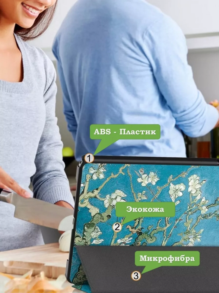 Чехол для Lenovo Xiaoxin Pad 2024, Lenovo Tab M11, Абрикосовое дерево Чехол для Lenovo Xiaoxin Pad 2024, Lenovo Tab M11, Абрикосовое дерево