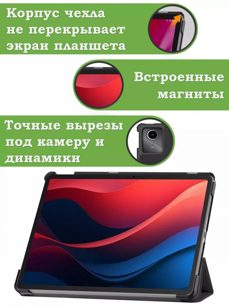 Чехол для Lenovo Xiaoxin Pad 2024, Lenovo Tab M11, Абрикосовое дерево