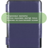 Чехол для Ritmix RBK-678FL (темно-синий)