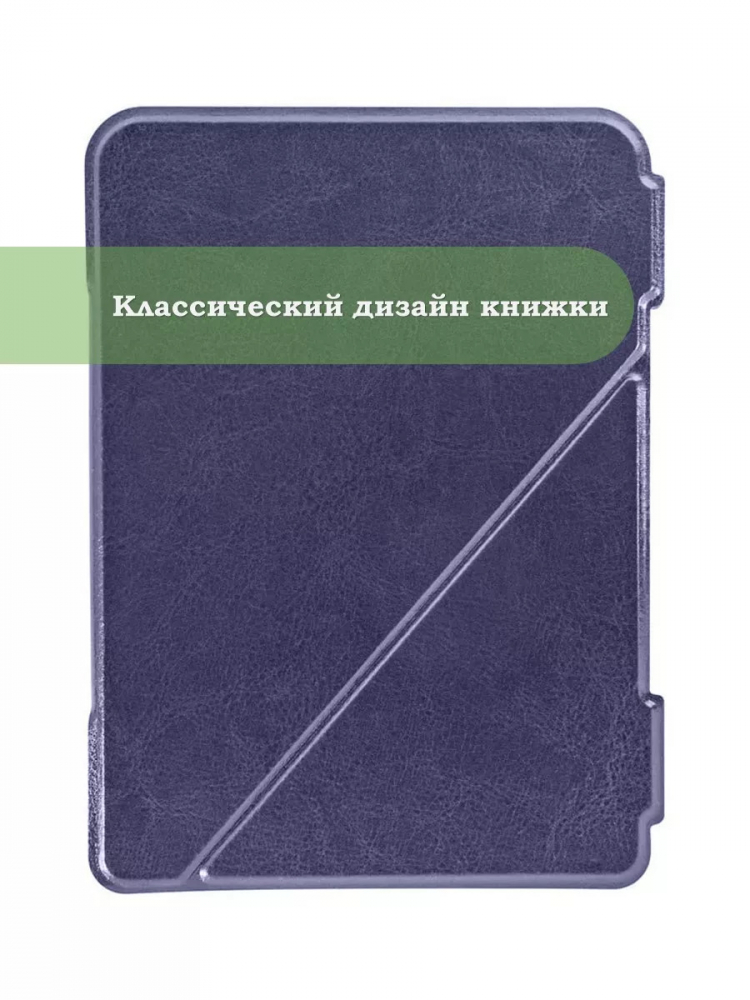Чехол для Ritmix RBK-678FL (темно-синий)