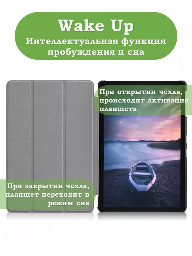Чехол для Samsung Galaxy Tab S4 10.5 (черный) Чехол для Samsung Galaxy Tab S4 10.5 (черный)