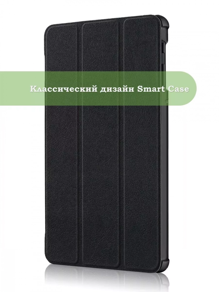 Чехол для Samsung Galaxy Tab S4 10.5 (черный) Чехол для Samsung Galaxy Tab S4 10.5 (черный)