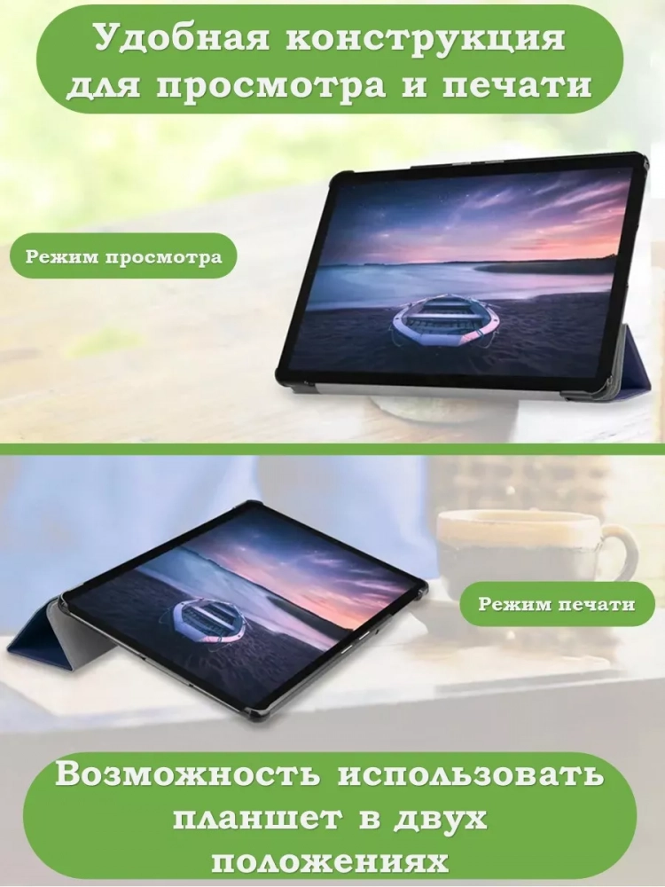 Чехол для Samsung Galaxy Tab S4 10.5 (черный) Чехол для Samsung Galaxy Tab S4 10.5 (черный)