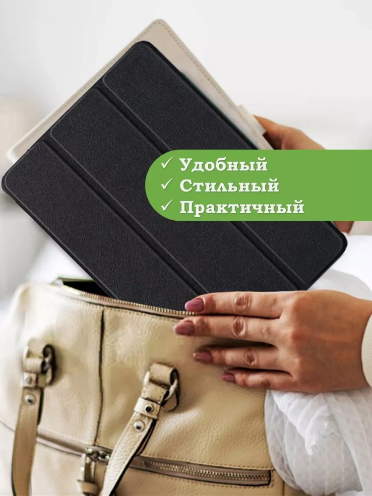 Чехол для Samsung Galaxy Tab S4 10.5 (черный) Чехол для Samsung Galaxy Tab S4 10.5 (черный)