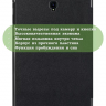 Чехол для Samsung Galaxy Tab S4 10.5 (черный)