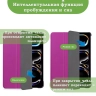Чехол для iPad Pro 11 (5th gen), 2024 (фиолетовый)