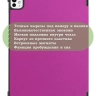 Чехол для iPad Pro 11 (5th gen), 2024 (фиолетовый)