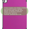 Чехол для iPad Pro 11 (5th gen), 2024 (фиолетовый)