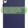 Чехол для Huawei MatePad 11.5"S (TGR-W09) (темно-синий)