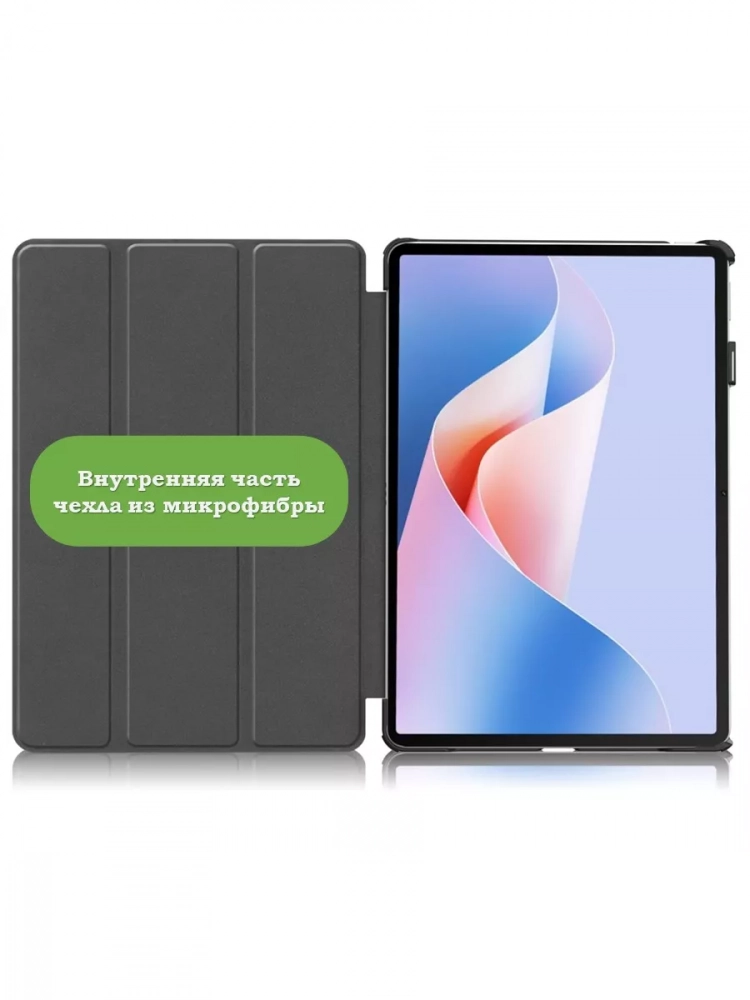 Чехол для Huawei MatePad 11.5"S (TGR-W09) (темно-синий)