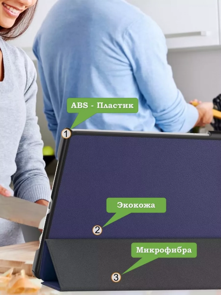 Чехол для Huawei MatePad 11.5"S (TGR-W09) (темно-синий)