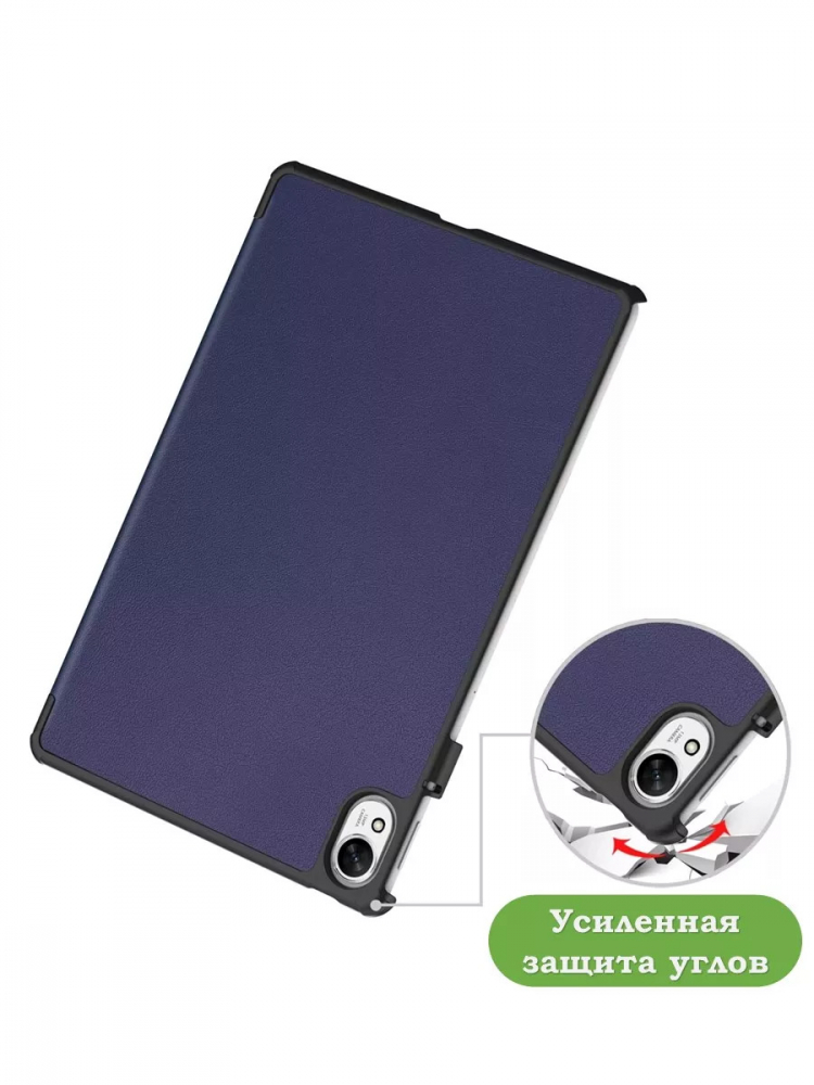 Чехол для Huawei MatePad 11.5"S (TGR-W09) (темно-синий)