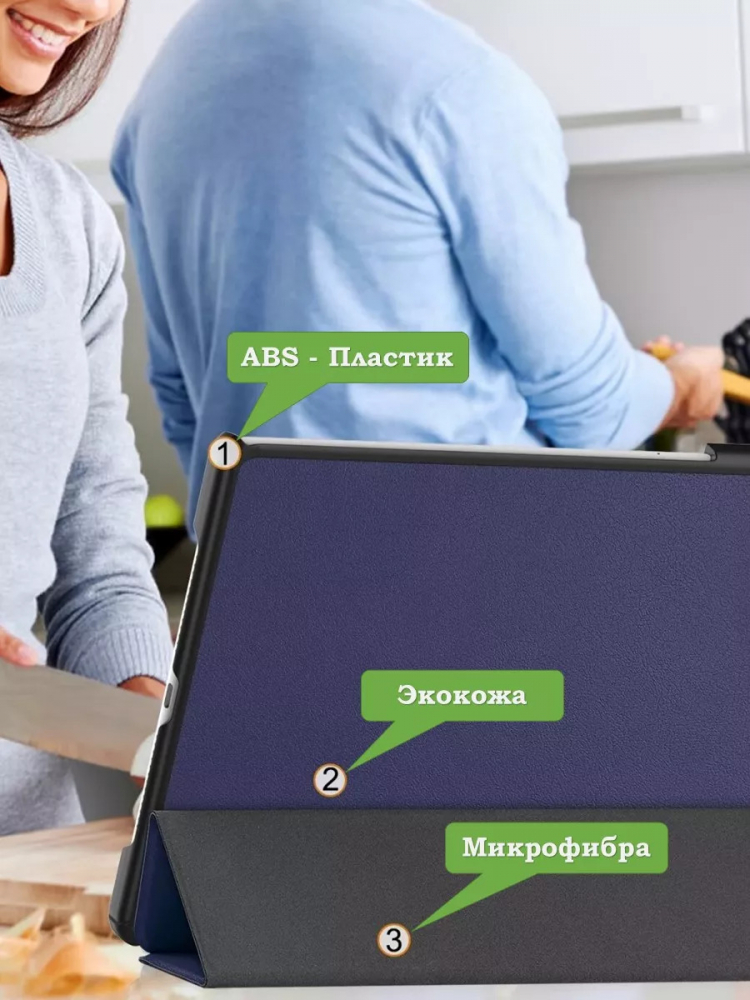 Чехол для Huawei MatePad 11.5"S (TGR-W09) (темно-синий)
