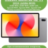 Чехол для HUAWEI MatePad SE 11 2024 (11se), Розовый мрамор