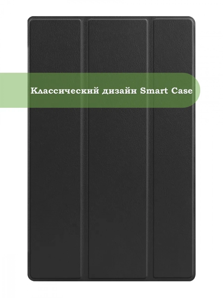 Чехол для Lenovo Tab M10 HD TB-X306F (черный)