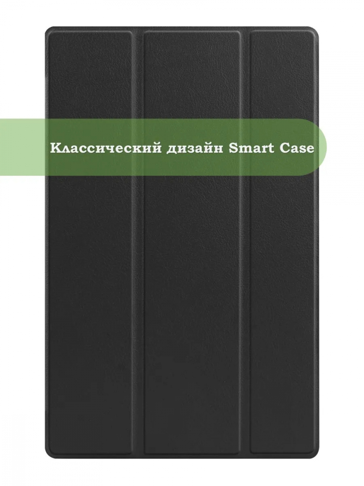 Чехол для Lenovo Tab M10 HD TB-X306F (черный)