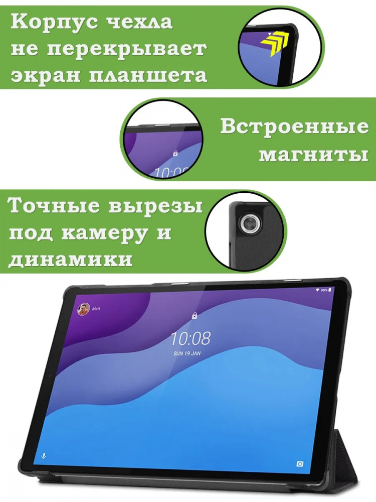 Чехол для Lenovo Tab M10 HD TB-X306F (черный)