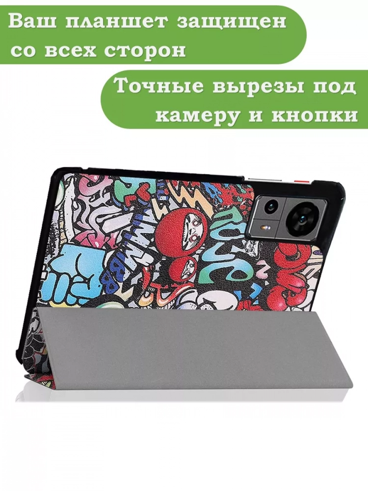 Чехол для Teclast Т60, Граффити