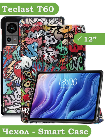 Чехол для Teclast Т60, Граффити Чехол для Teclast Т60, Граффити